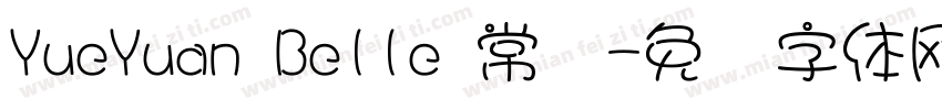 YueYuan Belle 常规字体转换